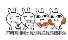 娱乐圈疑云 