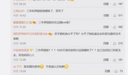消消乐吃鸡手游 