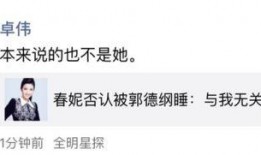 巅峰励志语录 