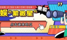 消消乐吃鸡手游 