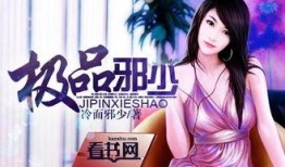 娱乐圈疑云 