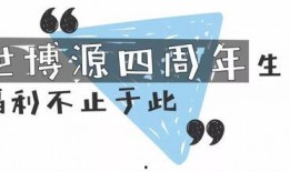 2020一起跨年表情包 