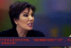 爆红娱乐圈 