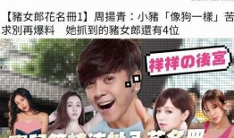 消消乐吃鸡手游 