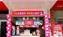 蜜雪冰城 