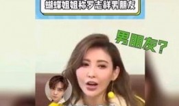 娱乐圈疑云 