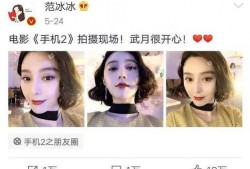 娱乐圈疑云 