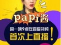 消消乐吃鸡手游 