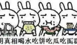 消消乐吃鸡手游 