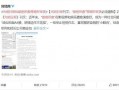 娱乐圈疑云 
