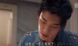 娱乐圈疑云 
