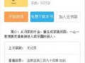 啃文书库txt免费下载 
