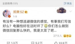 可乐记 